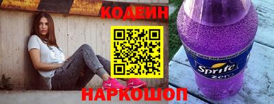 кокаин перу Балаково