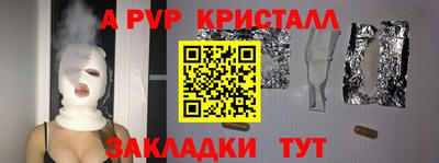 герыч Кандалакша