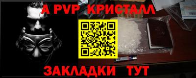 трава Канаш