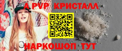 трава Канаш