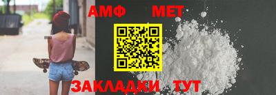 герыч Кандалакша