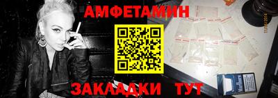 mdma Камышлов