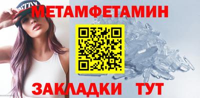 герыч Кандалакша