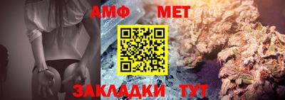 герыч Кандалакша
