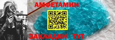 mdma Камышлов