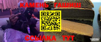 кокаин перу Балаково