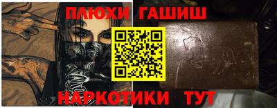 кокаин перу Балаково