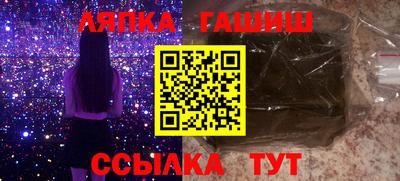 ГАЛЛЮЦИНОГЕННЫЕ ГРИБЫ Абакан