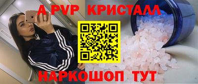 герыч Кандалакша