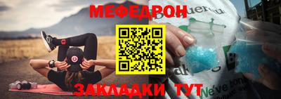 кокаин перу Балаково