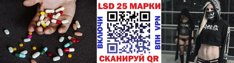 LSD-25 экстази ecstasy  где купить наркоту  Ржев 