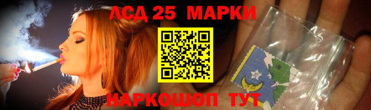 LSD-25 экстази ecstasy  Лсд 25 экстази кислота  Ржев  Вход с VPN 