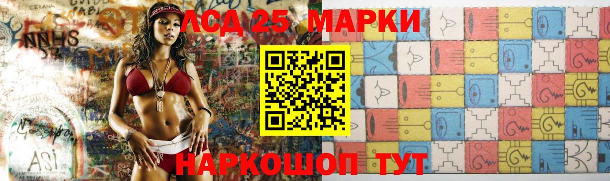 Лсд 25 экстази ecstasy Ржев