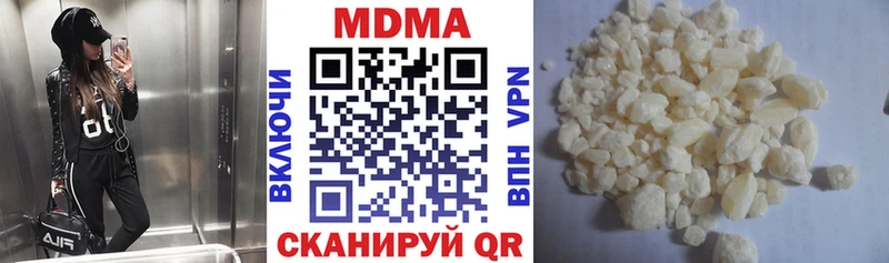 MDMA crystal  Ржев 