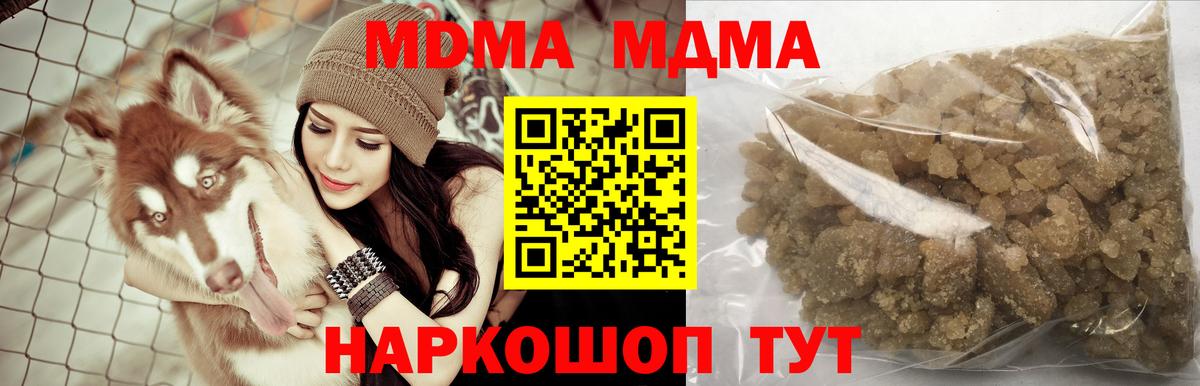 Ржев  MDMA молли  MDMA crystal  Вход с VPN 