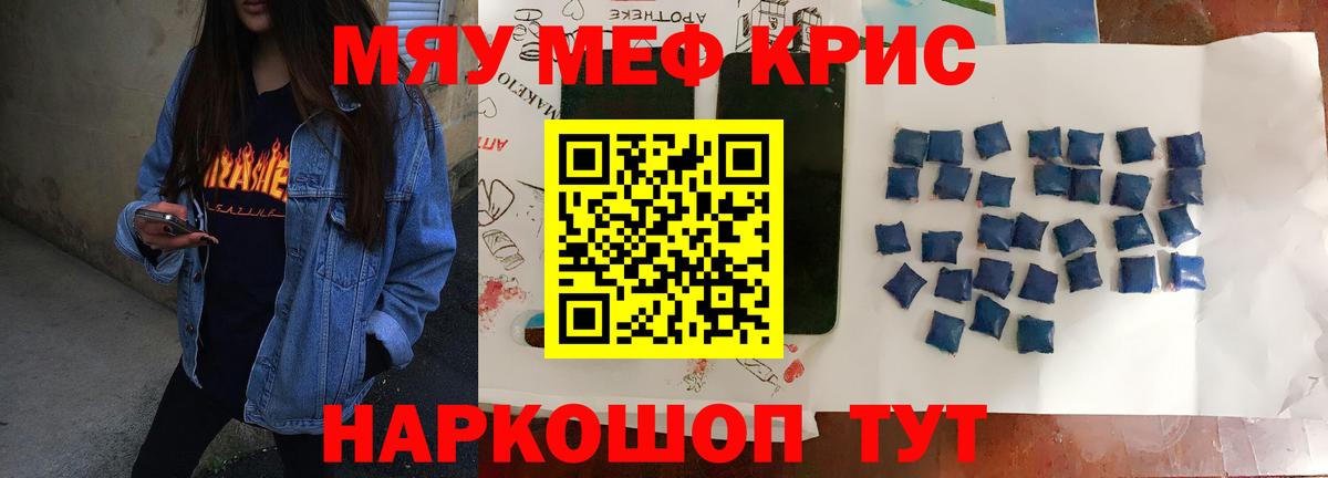 Бошки Шишки  ГАШ  Бошки Шишки  Ржев  Меф МЯУ МЯУ   Вход с VPN 