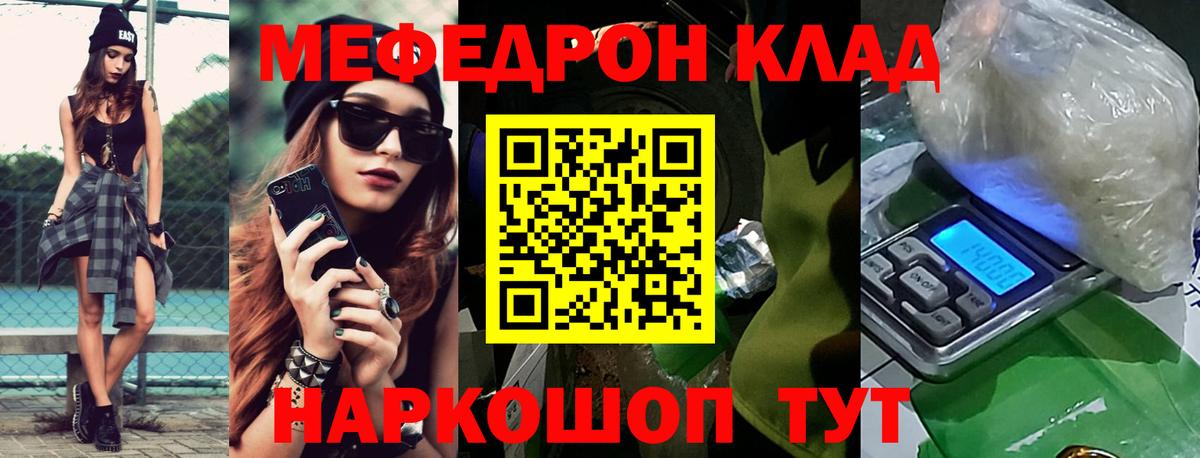 КОКАИН  Ржев  ГАШИШ  A-PVP СОЛЬ   Экстази  Меф МЯУ МЯУ   ГАШ  Мефедрон кристаллы  Вейп ТГК 