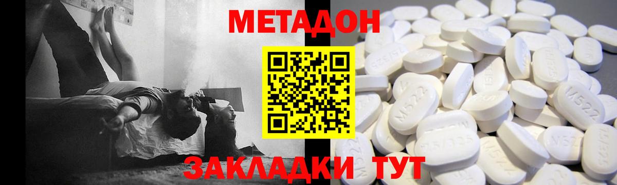 Мефедрон Ржев