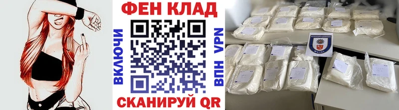 МЕТАМФЕТАМИН винт Ржев
