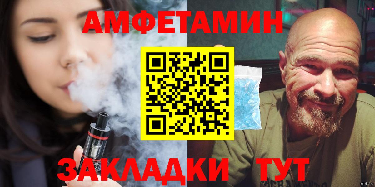 Первитин витя Ржев