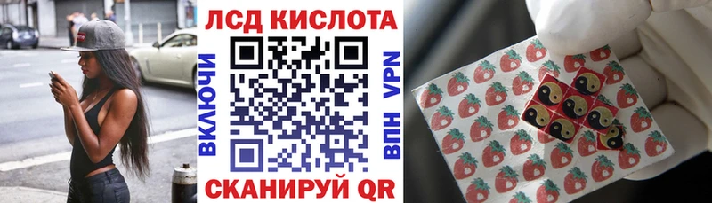 Марки NBOMe 1,8мг Ржев