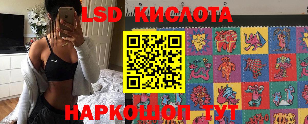 Наркотические марки  Вход с VPN  Марки 25I-NBOMe 1,8мг  Ржев  Марки 25I-NBOMe 1,8мг 