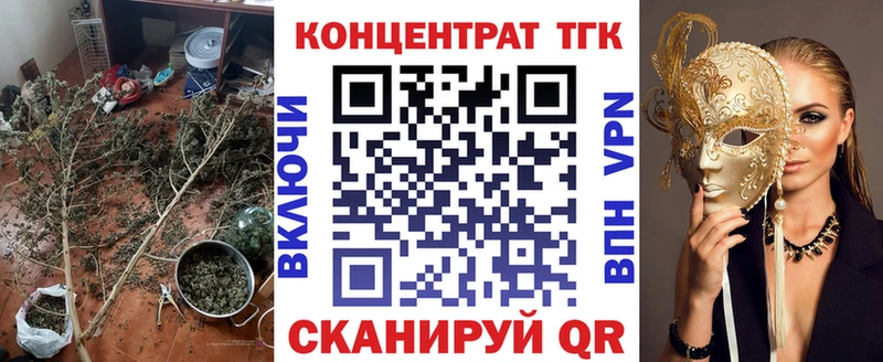 hydra tor  Ржев  ТГК гашишное масло  купить наркотики цена 