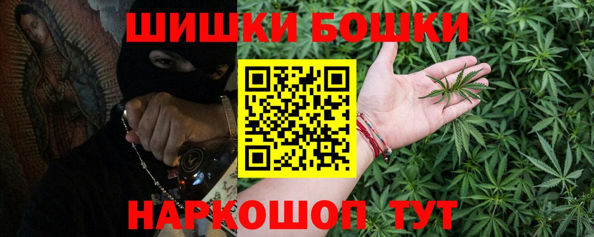 Конопля LSD WEED  Ржев  Канабис AK-47 